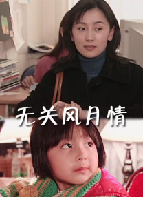 小学生亲嘴