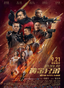 被老师带到办公室调教
