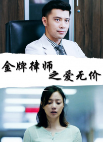 动漫女生露内裤