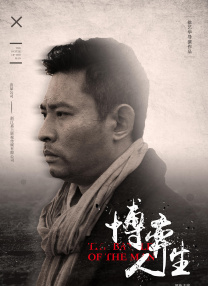 成人在线播放免费观看