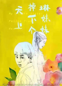 狠狠干综合