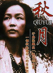 伊人插插