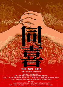 五月婷婷国产