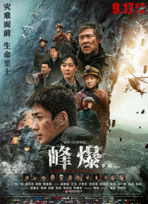 男人日女人批