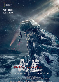 色综合色
