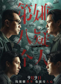 91芒果试看