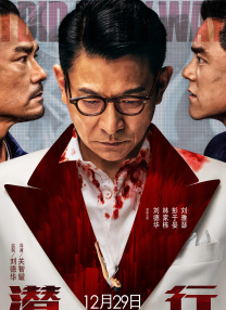 伦理香蕉