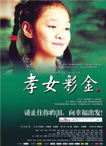 亚州在线播放