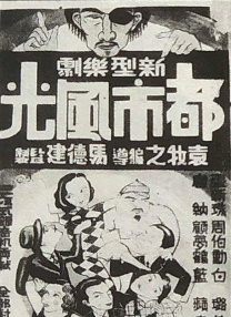 国产夫妻久久线观看