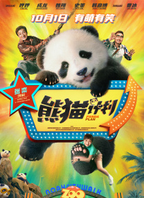 亚洲欧美黄色片