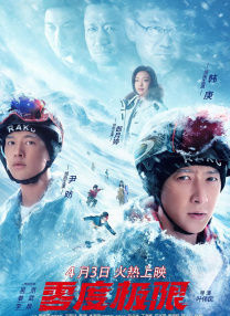 久久婷婷国产精品香蕉