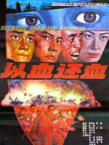运河英语